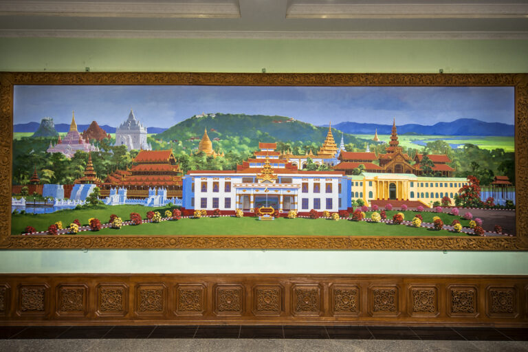 မန္တလေးတိုင်းဒေသကြီးလွှတ်တော်
